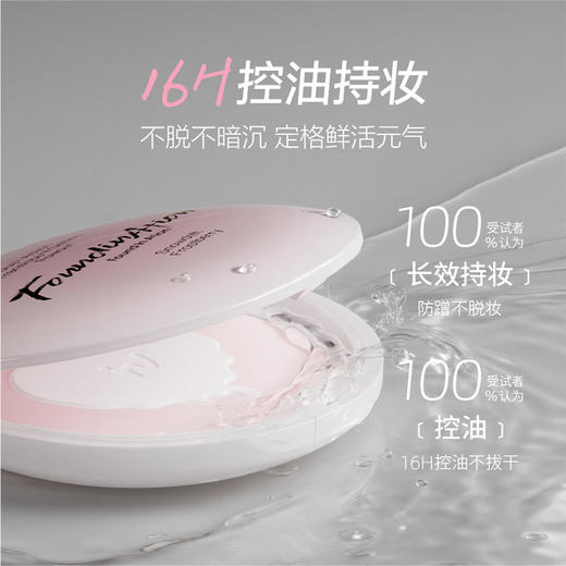 上引透颜双效定妆粉饼-纪念日百货门店同款167543461 商品图4