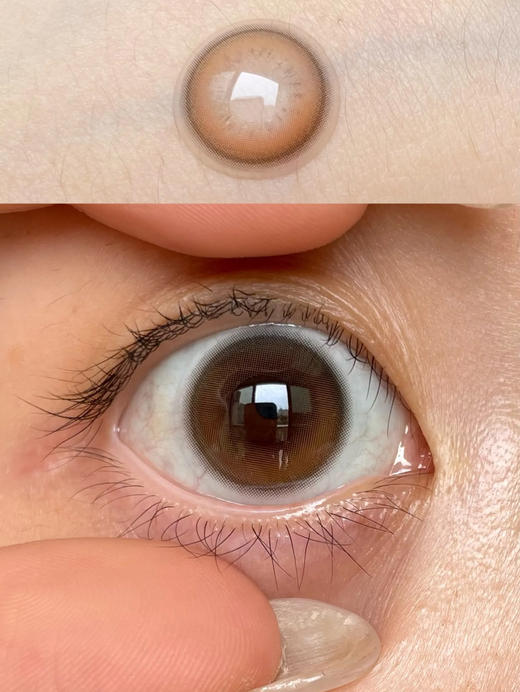 SKEYE日抛 商品图3