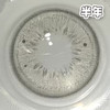 #FOX Gray 失控天气 浅灰色 14.2mm【1片装】舒适推荐 / 年抛 商品缩略图1