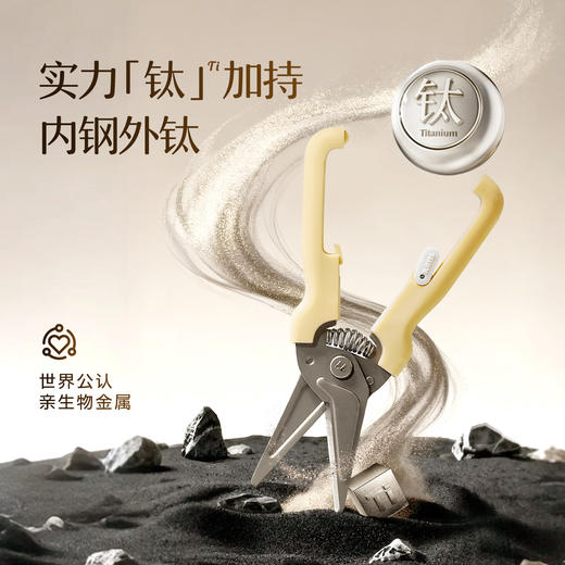 kimscook钛钢厨房剪刀家用鸡骨剪强力剪锋利不锈钢多功能磁吸收纳 商品图2