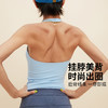 跃牌【颜值有理】系列   挂脖瑜伽背心含胸垫V领运动健身服美背裸感瑜伽服上衣女YB1346+YD1217+YK015 商品缩略图1