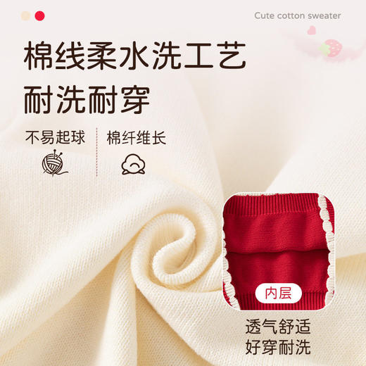 可爱草莓提花纯棉A类婴儿毛衣秋冬花边领口针织柔软甜美女童上衣 商品图1