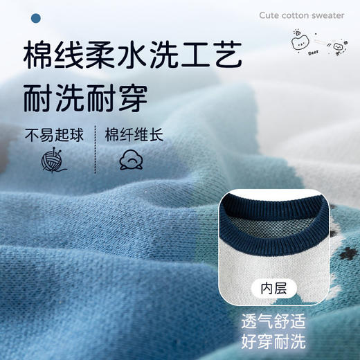 调皮小熊韩版条纹男童毛衣针织纯棉婴儿毛衣A类秋冬加厚儿童毛衣 商品图1