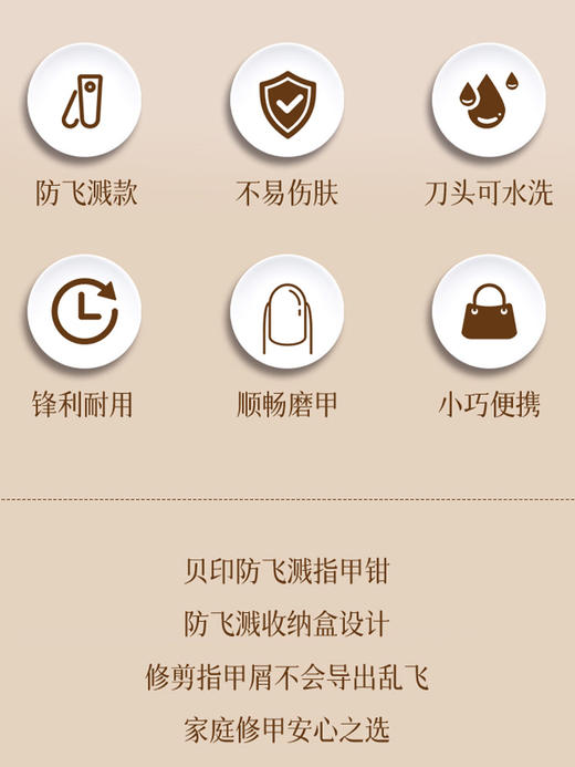 kai 贝印 指甲钳（黑）001系列黑色 商品图1