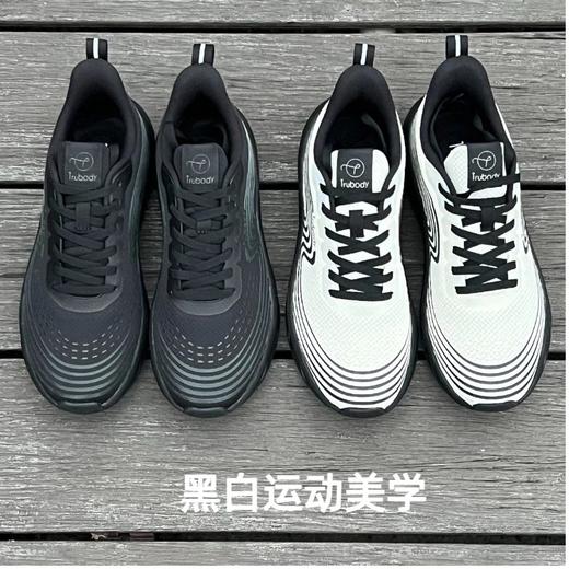 【一代&三代&新款】Trubody作弊鞋 | 男女同款体测鞋、大牌A*L改良款、酷炫配色、酷炫夜光鞋面;轻、软、弹、减震，暴走不累，公路或复杂路面均能胜任 商品图10