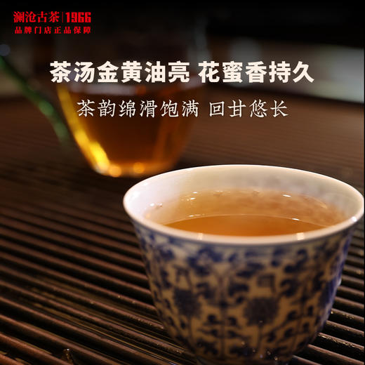 特价捡漏!澜沧古茶2014年易武正山大饼普洱生茶古树头春纯料高香干仓 商品图2