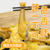 【靓腊哥】盐焗鸡400天老鸡750g（仅发广东省内） 商品缩略图0