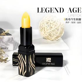 传奇今生唇膏3.8G 红樱桃唇膏变色口红滋润保湿不掉色不沾杯
