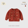爱心绣花针织柔软女童毛衣开衫秋冬婴儿毛衣A类潮范韩版女童外套 商品缩略图0