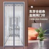 防蚊门帘 商品缩略图1