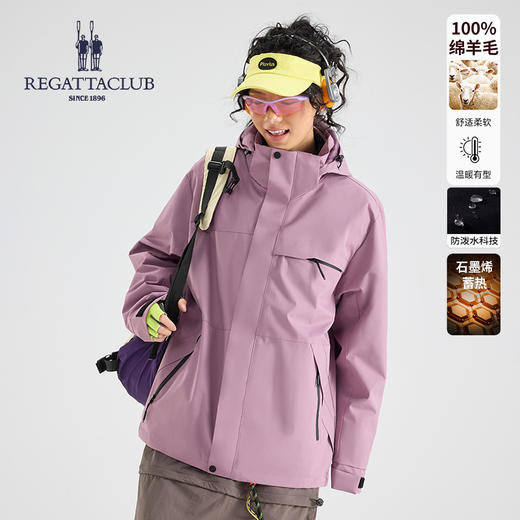 【英国百年品牌 绵羊毛夹层 石墨烯速暖】赛艇俱乐部防风防泼绵羊毛可拆卸帽子户外外套 商品图6