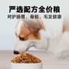 【会员专享】雷米高澳宝通用型狗粮拉布拉多萨摩耶金毛大中型成犬粮5kg 商品缩略图2