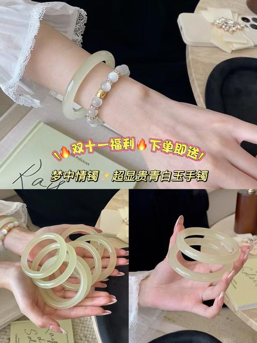 欢喜百福足金翡翠南红手链 （下单送青白玉手镯 备注圈口）CF 商品图2
