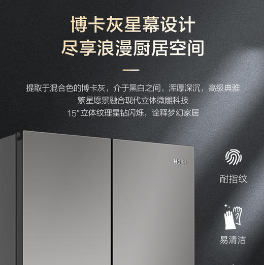 海尔（Haier）冰箱 BCD-513WGHFD1BGJU1 商品图12