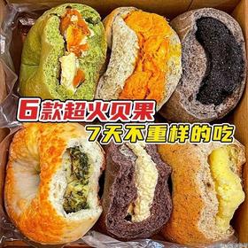 敲好吃【无加蔗糖！放心吃】馅料满满，一口爱上，全麦贝果面包夹心欧包精懒人早餐主食低代餐脂饱腹学生办公室下午茶点心零食。rd