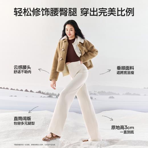 【拍2件赠礼包】SIINSIIN直筒裤新款秋冬显瘦休闲裤【会员专属价】 商品图1