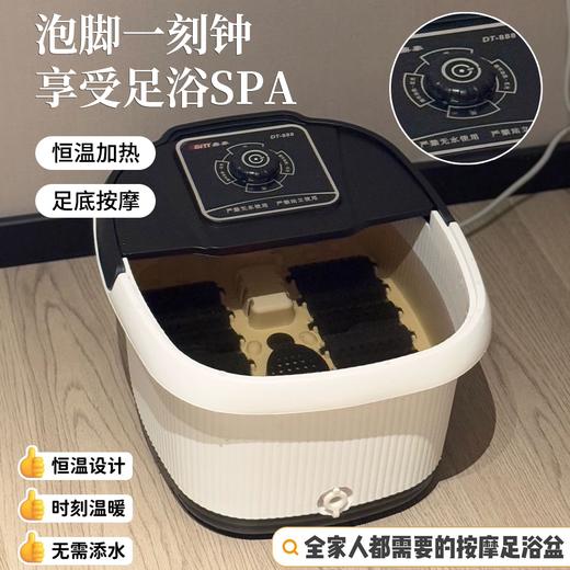 鼎泰 按摩恒温足浴盆 冬季必备 恒温发热 足底按摩 温暖双足 商品图0