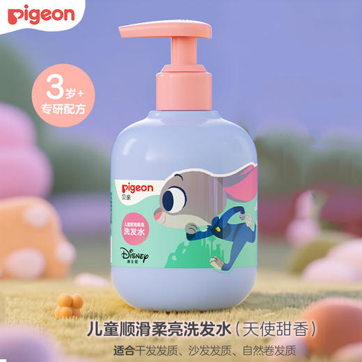 贝亲 儿童顺滑柔亮洗发水-天使甜香 300ml IA321 商品图0