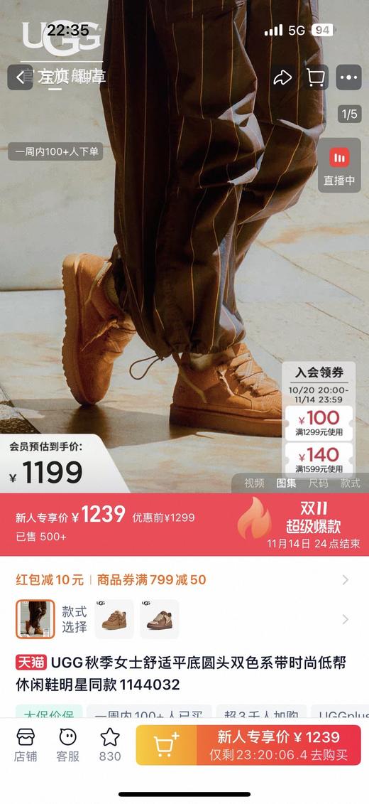 一店d 𝐔𝐠𝐠 𝐋𝐨 𝐥𝐨𝐰𝐦𝐞𝐥 全新系列梅尔太懂松弛感了 火遍整个欧洲 商品图1