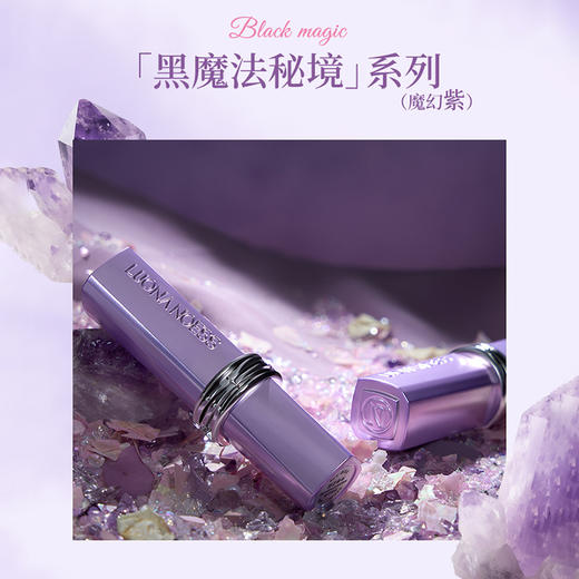【颖儿同款#明星同款】罗娜女神黑魔法秘境不沾杯口红-纪念日百货门店同款167944898 商品图0