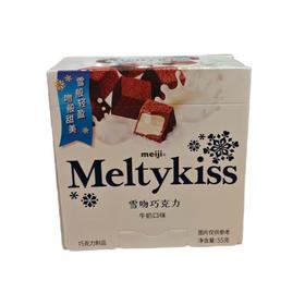 明治雪吻巧克力（牛奶口味）