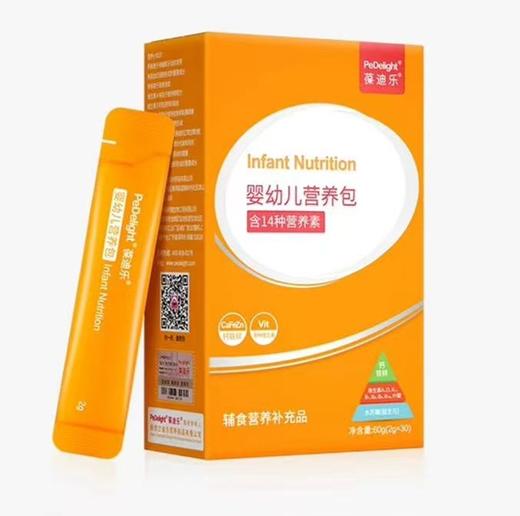 葆迪乐（Pedelight） 钙铁锌儿童基础营养包 商品图0