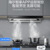 海尔（Haier）烟机 CXW-358-E900T32U1 商品缩略图12