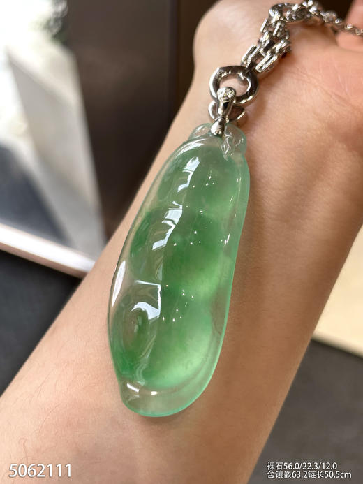 玻璃种飘翠福豆吊坠【5062111】具体价格微信咨询 商品图7