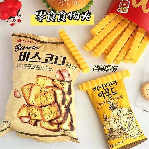 薯条封口夹磁吸冰箱贴 商品图1