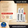 优选丨【双十二特惠抢购】【L专属】【保税仓直发·蚂蚁链支持溯源-买一送一】Sisley希思黎全能乳液（升级版）30ml*2 商品缩略图0