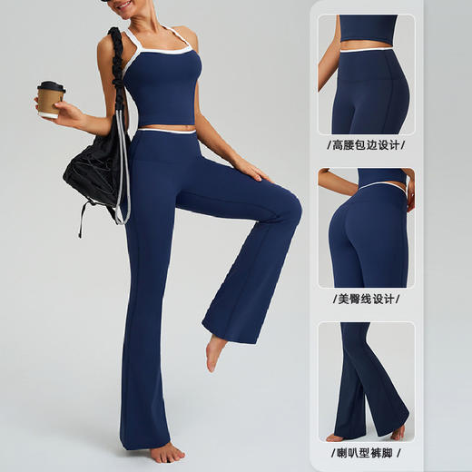 跃牌【轻匀系列】裸感运动喇叭裤撞色高腰速干阔腿长裤运动跑步健身微喇裤CK9123 商品图2