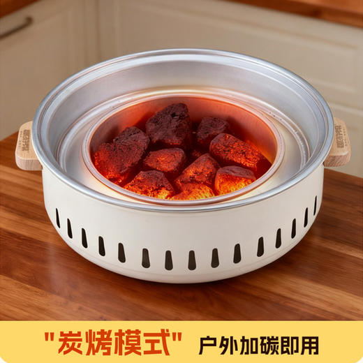 趣游帮 圆形炭电两用烧烤架(Y7602) 商品图3
