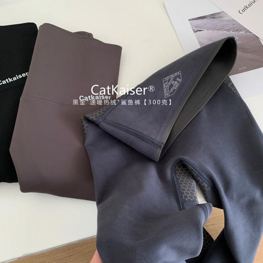 CatKaiser 黑金 速暖热绒/初雪暖绒鲨鱼裤 加宽高腰紧致收腹高克重抵御严 300g/500g 3色可选 商品图9