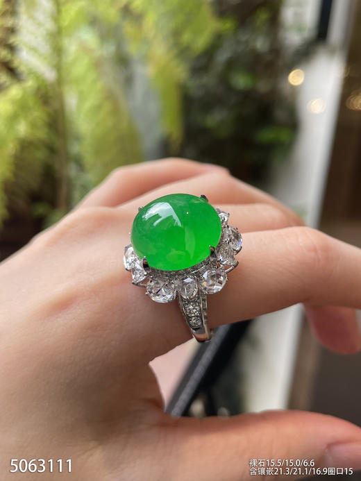 艳绿蛋面戒指【5063111】具体价格微信咨询 商品图5