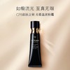CPB/肌肤之钥光缎盈润粉霜粉底液21ml钻光粉霜 商品缩略图0