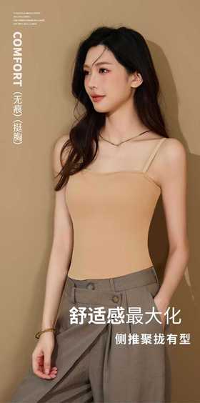 GZ双面磨毛文胸一体打底抹胸美背(LH)(LD)-纪念日百货167897817