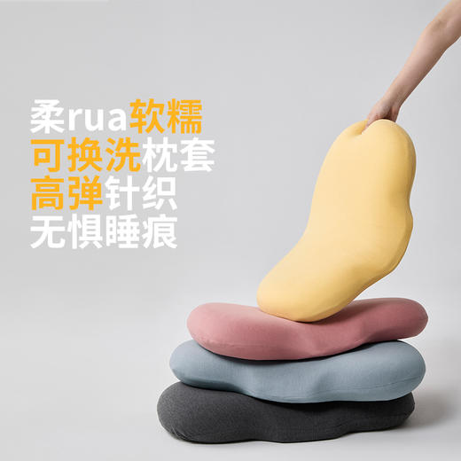 turqua 时光居品生物基云豆枕 | 枕芯软糯 轻柔支撑 慢回弹记忆棉 透气不闷热 头颈肩自然衔接 商品图2