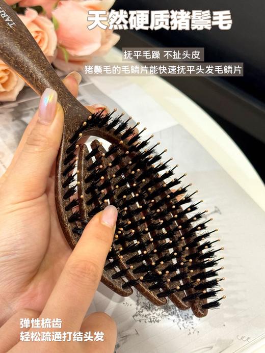 TA&RHUNZ  耶丝松塔梳套装 商品图9