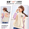 迪士尼童装女童冬装洋气卫衣中长款儿童卫衣加绒加厚女宝冬季上衣 商品缩略图6