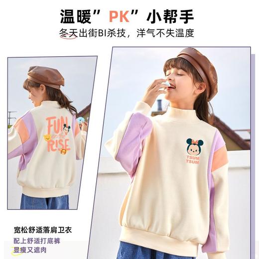 迪士尼童装女童冬装洋气卫衣中长款儿童卫衣加绒加厚女宝冬季上衣 商品图6