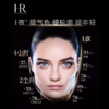 五一嗨购季【全球购】「部分规格顺丰速达」HR赫莲娜活颜晚霜50ml/100ml·现货速达 商品缩略图7
