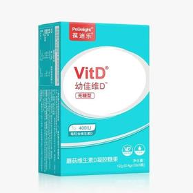 葆迪乐（Pedelight） 蘑菇维生素d胶囊