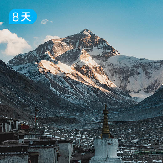 喜马拉雅边境线 | 一次看完7座8000米雪峰 喜马拉雅山脉超级景观带 8日 商品图4