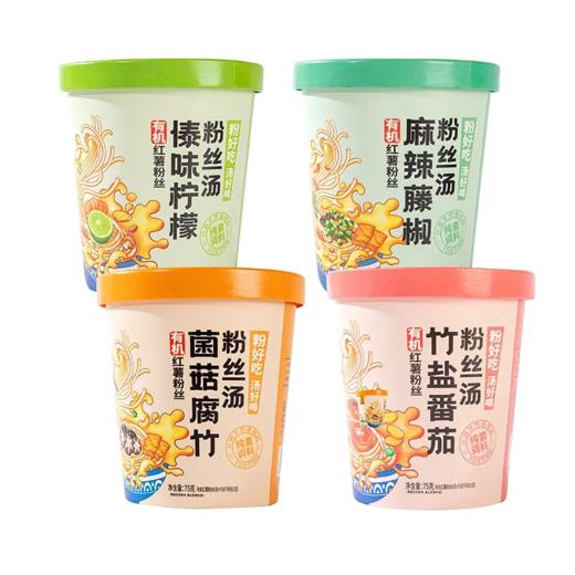 有机红薯粉丝汤 菌汤腐竹/竹盐番茄/麻辣藤椒/傣味柠檬  老爸的梦想 纯植物料包  浓郁鲜香 纯素食品 居家出差旅行 冲泡方便食品 味道鲜美 爽滑可口 商品图7