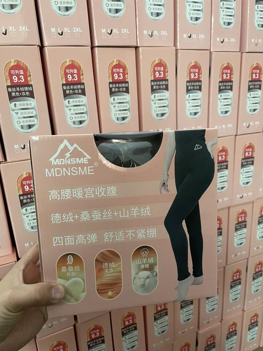 MDNE&SME元羊绒蚕丝发热裤可外穿高端款 商品图9