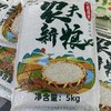 万凤农夫新粮长粒米5kg 商品缩略图0