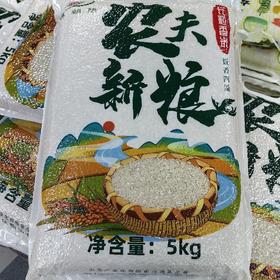万凤农夫新粮长粒米5kg
