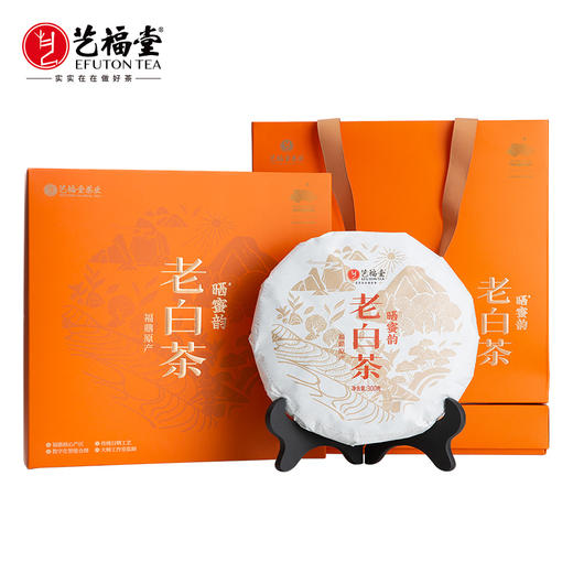 【第2件半价】艺福堂 茶叶 礼盒装 晒蜜韵福鼎原产 枣香 陈年 2017年寿眉老白茶 300g 商品图0