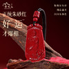 普陀山·出家日法会祝福物件 朱砂观音保平安吊牌 商品缩略图2