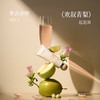 【跨境】Ausbelle澳思蓓 酒庄系列香氛精油护手霜 商品缩略图5